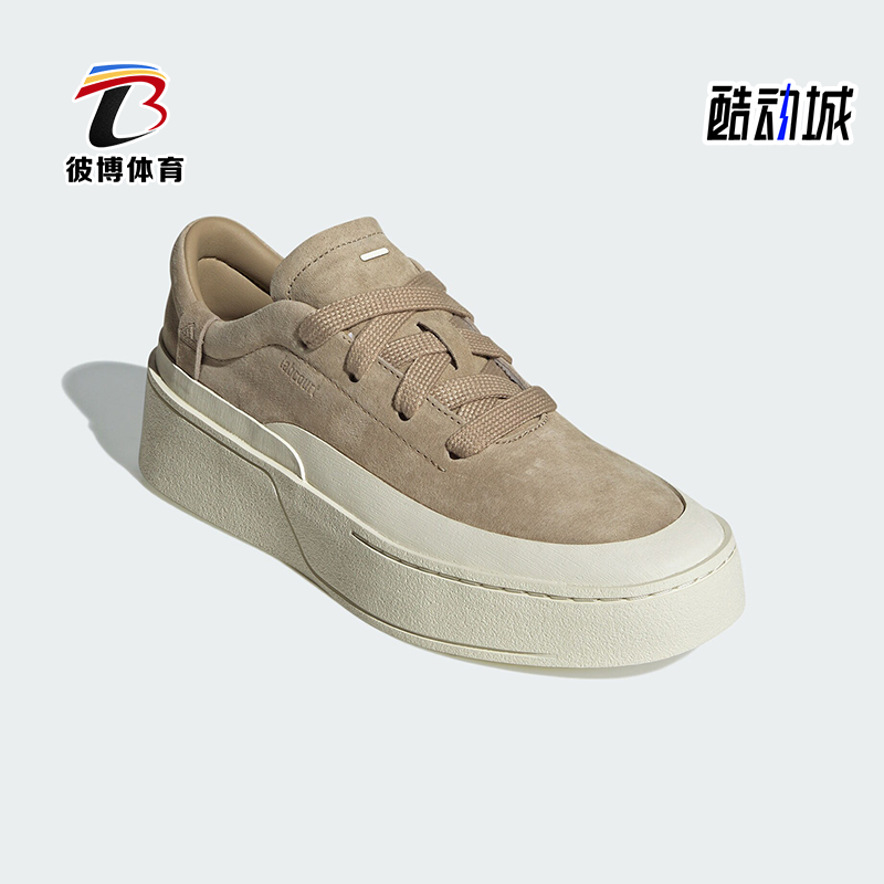 阿迪达斯男女同款时尚复古板鞋