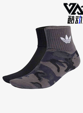Adidas/阿迪达斯正品三叶草男女同款时尚运动袜两双装H32345