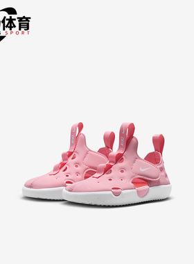 Nike/耐克正品Sunray Protect 4婴童运动低帮轻盈凉鞋HF6278-601