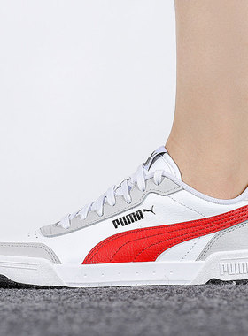 Puma/彪马正品 Caracal 男女同款低帮运动休闲板鞋369863-28