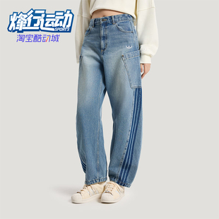 Adidas/阿迪达斯正品三叶草DENIMJOGERS新款经典女运动裤KR2628
