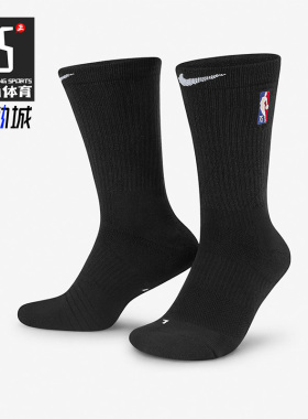 Nike/耐克正品ELITE CREW SOCKS 男女时尚运动中筒袜 DA4960-010