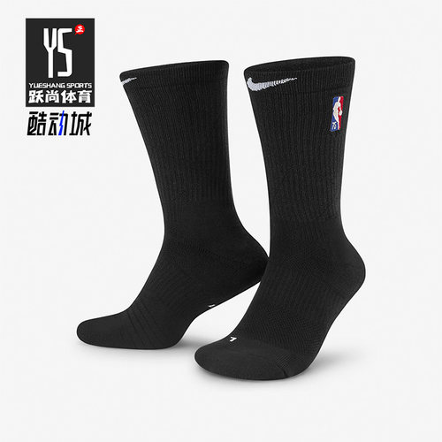 Nike/耐克正品男女运动袜