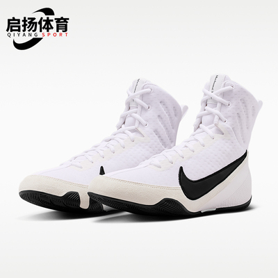 Nike/耐克正品Machomai 3 2026耐磨透气高帮经典拳击鞋HF7333-101