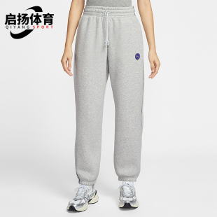 IF0255 Nike 系带长裤 Sportswear女士宽松高腰经典 043 耐克正品