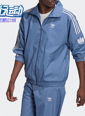 Adidas/阿迪达斯正品三叶草梭织男子休闲运动休闲夹克外套GN3536
