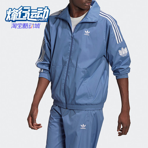 阿迪达斯梭织男运动休闲夹克外套