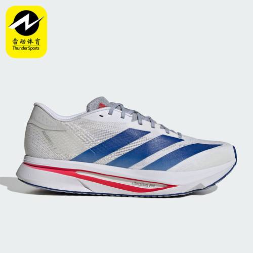 Adidas/阿迪达斯正品ADIZERO SL2男士耐磨运动减震跑步鞋JQ3127