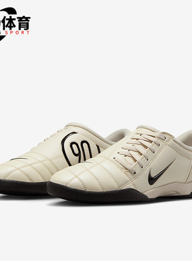 Nike/耐克正品T90 SP 男女低帮训练运动经典耐磨足球鞋HJ9351-100