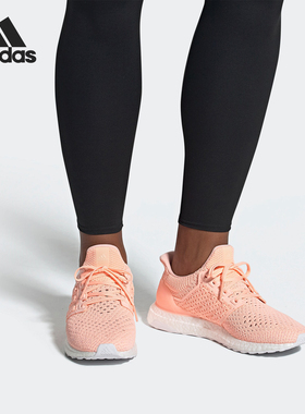 Adidas/阿迪达斯正品UltraBOOST Clima 女子休闲运动跑步鞋G27572