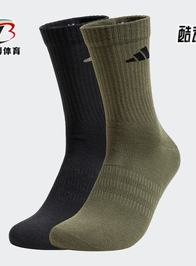 Adidas/阿迪达斯正品新款男女透气篮球运动袜两双装JX5055