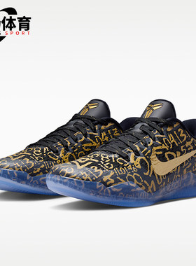 Nike/耐克正品KOBE科比1EMProtro新款男经典休闲篮球鞋IU4902-900