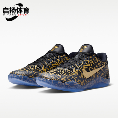 Nike/耐克正品KOBE科比1EMProtro新款男经典休闲篮球鞋IU4902-900