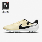 DV4339 Nike 10男女低帮耐磨运动足球鞋 Legend 700 耐克正品