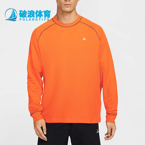 Nike/耐克正品2025秋季款男士套头运动休闲圆领长袖HV0586-819