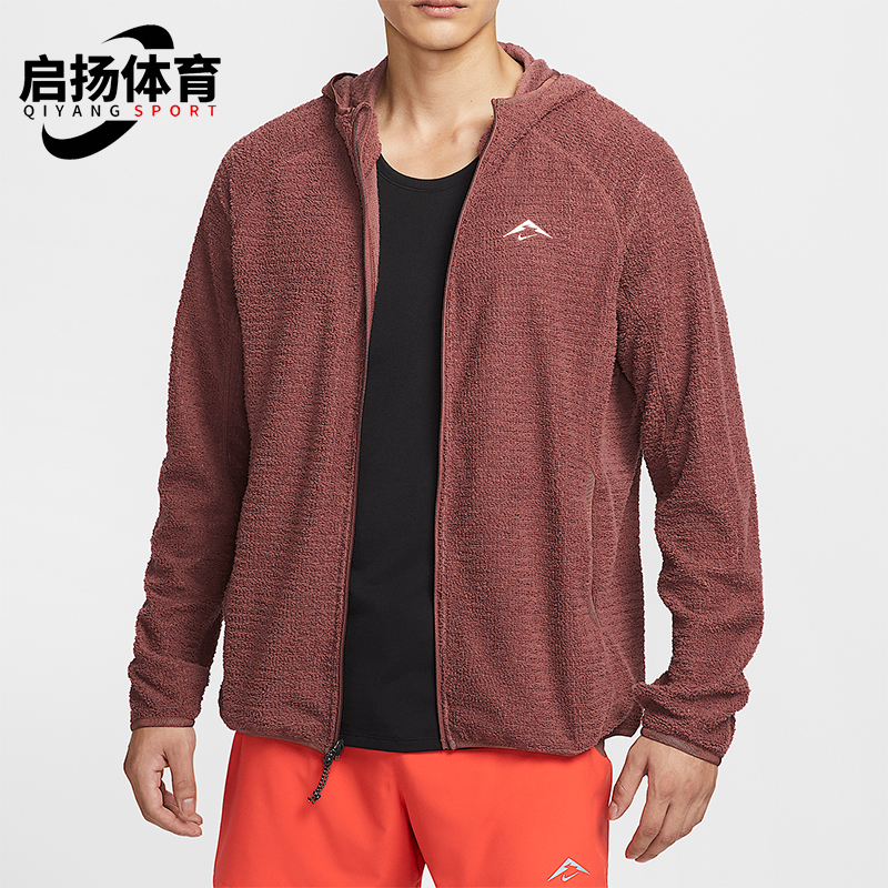 Nike/耐克正品Trail Dri-FIT男士运动加绒跑步复古夹克HV2665-218