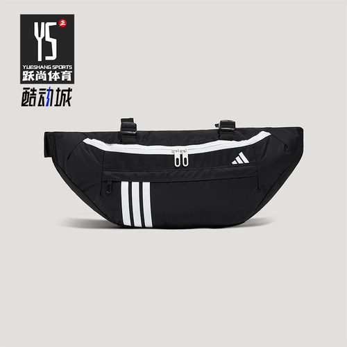 Adidas/阿迪达斯正品UNI WB M男女同款休闲便携腰包KY9947