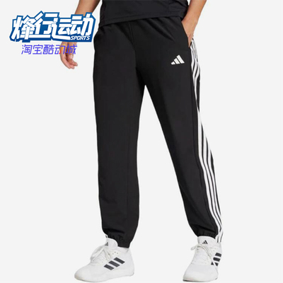 Adidas/阿迪达斯正品TE 3S WOVEN PT女士经典梭织运动长裤JI8313