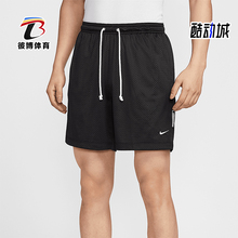 Nike/耐克正品Dri-FIT男士双面穿运动透气经典宽松短裤FZ0209-010