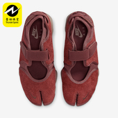 耐克正品 Air Rift女士休闲一脚蹬分趾防滑运动鞋 Nike HQ1474 201