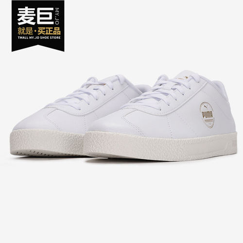 Puma/彪马正品当季新款Club 1948男女休闲板鞋383917-01