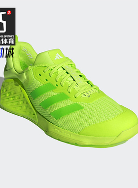 Adidas/阿迪达斯正品DROPSET男士经典时尚健身运动训练鞋IH5248