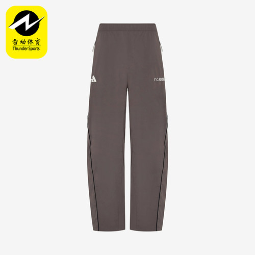 Adidas/阿迪达斯正品男士足球风简约系带运动休闲长裤KX2841