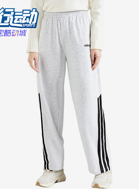 Adidas/阿迪达斯正品新款女士经典透气针织宽松阔腿长裤KA2590