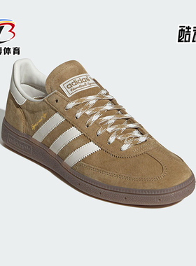 Adidas/阿迪达斯正品三叶草男女运动轻便低帮休闲经典板鞋KI5939