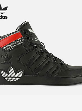 Adidas/阿迪达斯正品三叶草女子高帮时尚休闲运动鞋FV5466