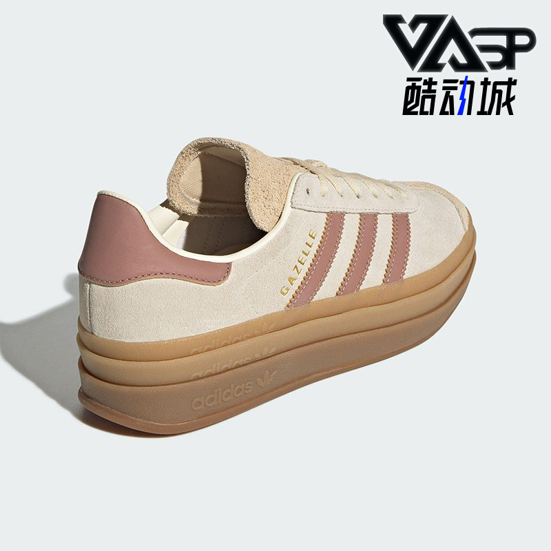 Adidas/阿迪达斯正品三叶草女士休闲绒面革厚底经典板鞋JS3893