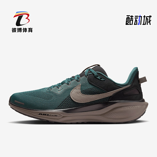 Nike/耐克正品四季款男女透气网面训练耐磨运动跑步鞋HQ6025-300