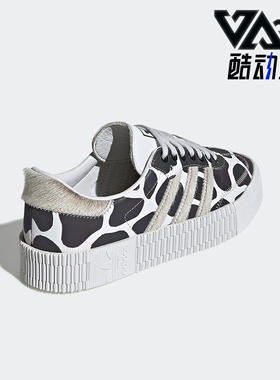 Adidas/阿迪达斯正品三叶草女士时尚潮流运动休闲板鞋FV4057