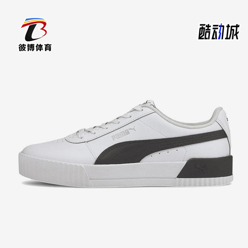 Puma/彪马正品Carina女士经典运动厚底休闲低帮轻便板鞋370325-21