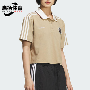 Adidas KH1186 阿迪达斯正品 三叶草女士透气学院宽松针织POLO衫