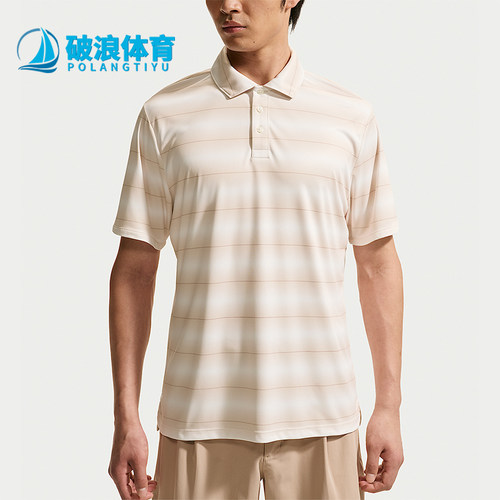 Nike/耐克正品Par男士吸湿排汗针织运动翻领T恤IB0219-104