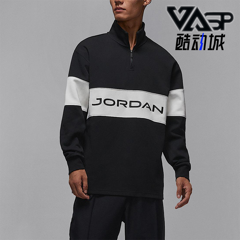 Nike/耐克正品JORDAN男士运动半拉链立领针织休闲卫衣HF9920-010