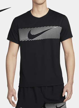 Nike/耐克正品Miler Flash Dri-FIT 男士跑步短袖FN3052-010