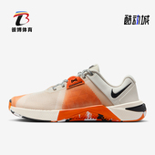 耐克正品 Metcon 10女士耐磨减震运动低帮训练鞋 Nike HQ2620 002