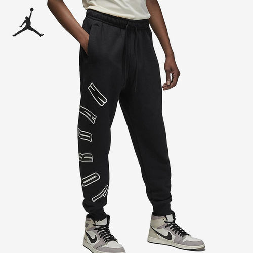 Nike耐克正品Jordan Flight MVP男字母印花束脚运动裤FB7027-010