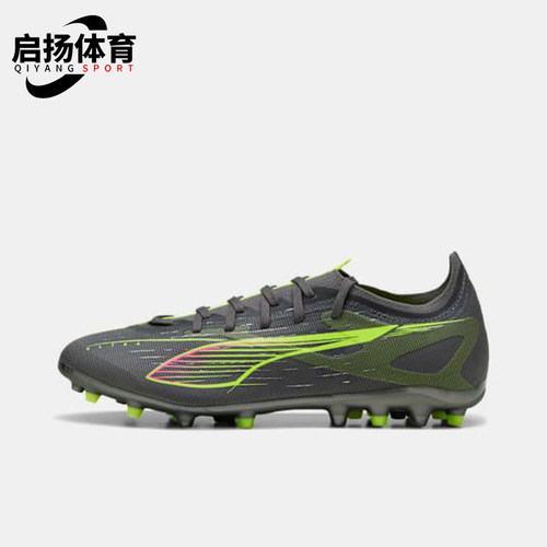 Puma/彪马正品ULTRA 5男士缓震运动耐磨经典低帮足球鞋108348-03
