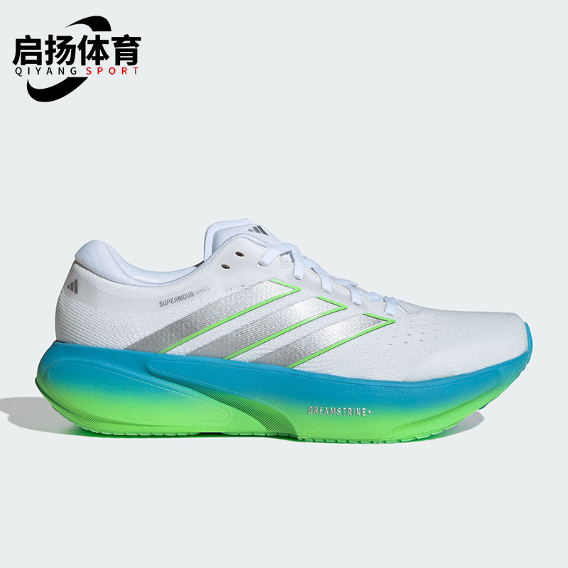Adidas/阿迪达斯正品SUPERNOVA RISE 3男士耐磨减震跑步鞋JP8680图片