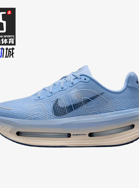 Nike/耐克正品女士舒适贴合透气运动低帮跑步鞋HM5973-401