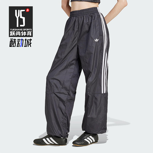 Adidas/阿迪达斯正品三叶草女士宽松梭织运动休闲条纹裤JD0256