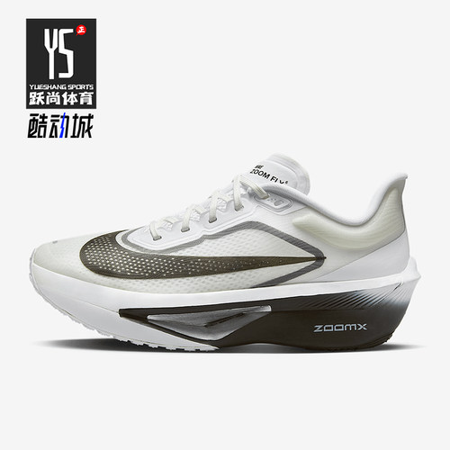 Nike/耐克正品ZOOM FLY 6女士运动训练缓震厚底跑步鞋FN8455-100