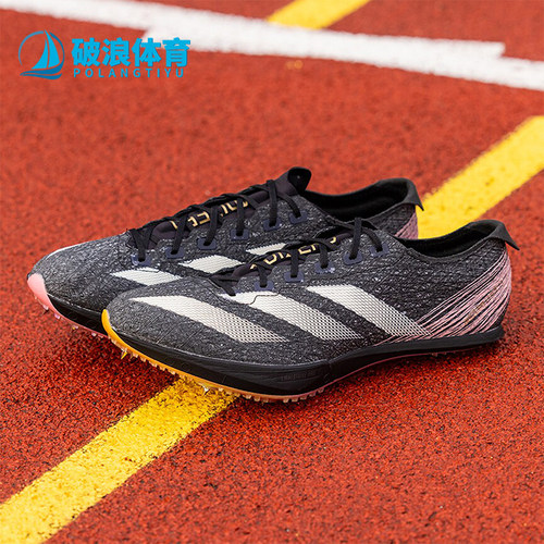 Adidas/阿迪达斯正品新款男女同款田径训练休闲运动跑步鞋 IG4330