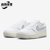HQ1674 Nike 100 FORCE女士低帮耐磨经典 休闲板鞋 耐克正品 GAMMA