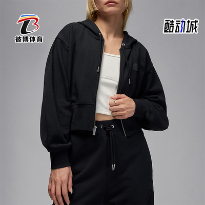 Nike/耐克正品JORDAN女士休闲连帽收腰针织宽松外套IB9864-010