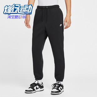 款 2025秋季 男士 日常运动束脚耐穿长裤 010 Nike FN3809 耐克正品