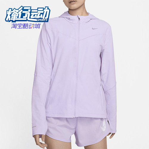 Nike/耐克女士连帽防晒衣